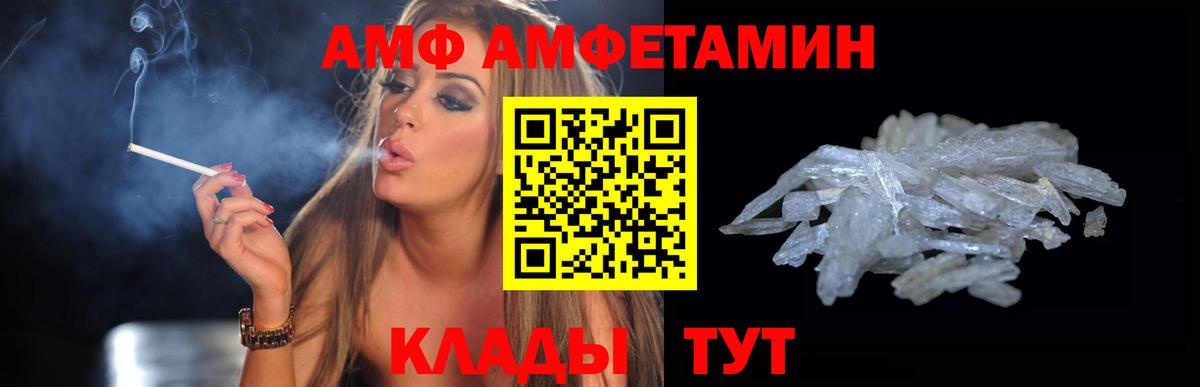 Сызрань  АМФ VHQ  Вход с VPN 