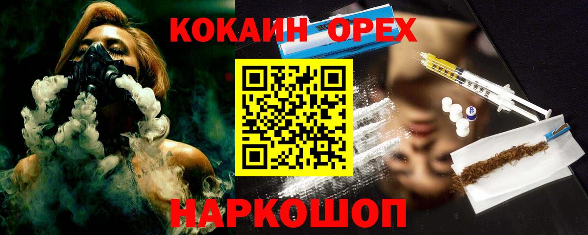 КОКАИН 99%  Вход с VPN  Cocaine  Сызрань  Cocaine 98% 
