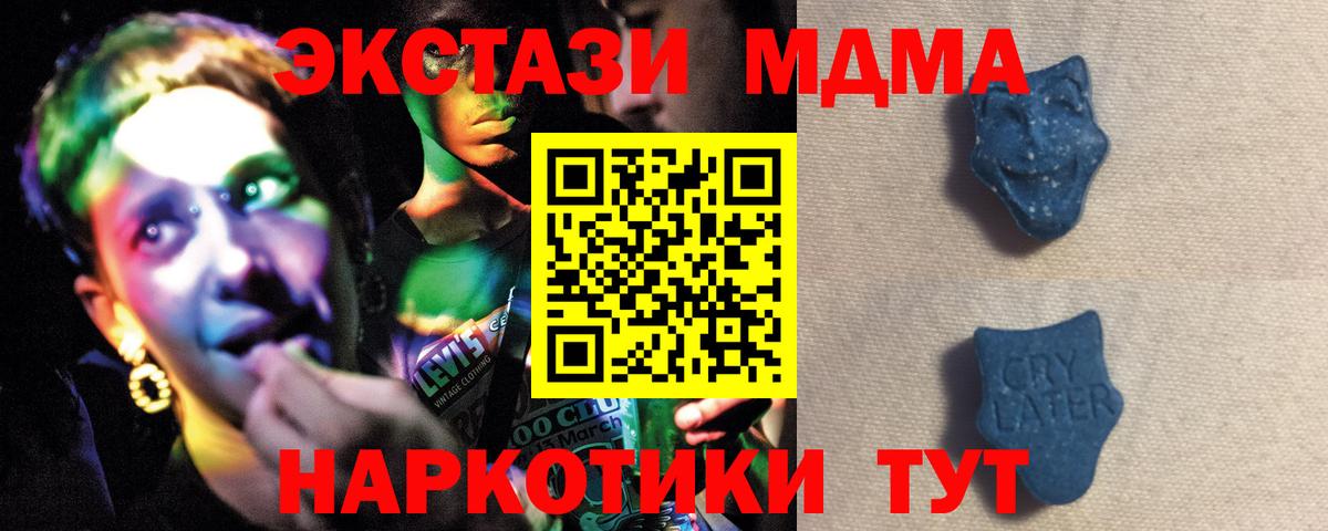 Экстази  Ecstasy Дубай  Ecstasy DUBAI  Вход с VPN  Сызрань 