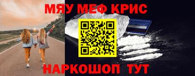 ALPHA PVP Обь