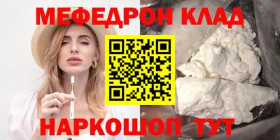 кокаин перу Нягань