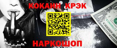 мефедрон VHQ Обнинск