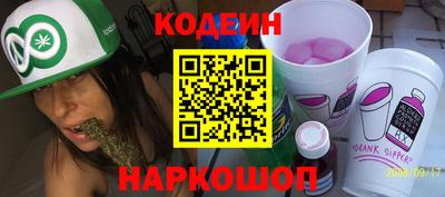 мефедрон VHQ Обнинск
