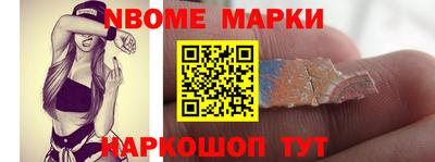 мефедрон VHQ Обнинск