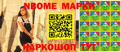 кокаин перу Нягань