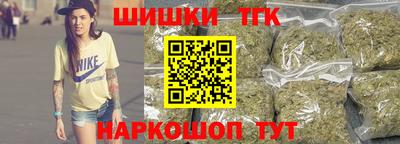 мефедрон VHQ Обнинск