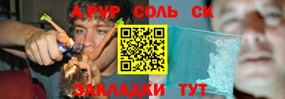 мефедрон VHQ Обнинск
