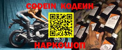 мефедрон VHQ Обнинск