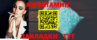 мефедрон VHQ Обнинск