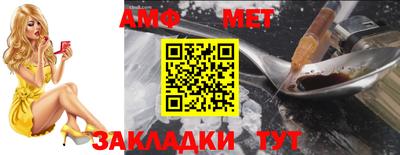 мефедрон VHQ Обнинск