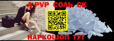 мефедрон VHQ Обнинск