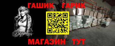 мефедрон VHQ Обнинск