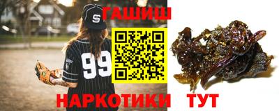 мефедрон VHQ Обнинск