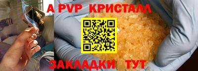 ALPHA PVP Обь