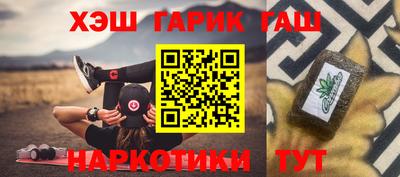 мефедрон VHQ Обнинск
