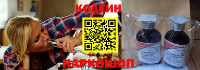 мефедрон VHQ Обнинск
