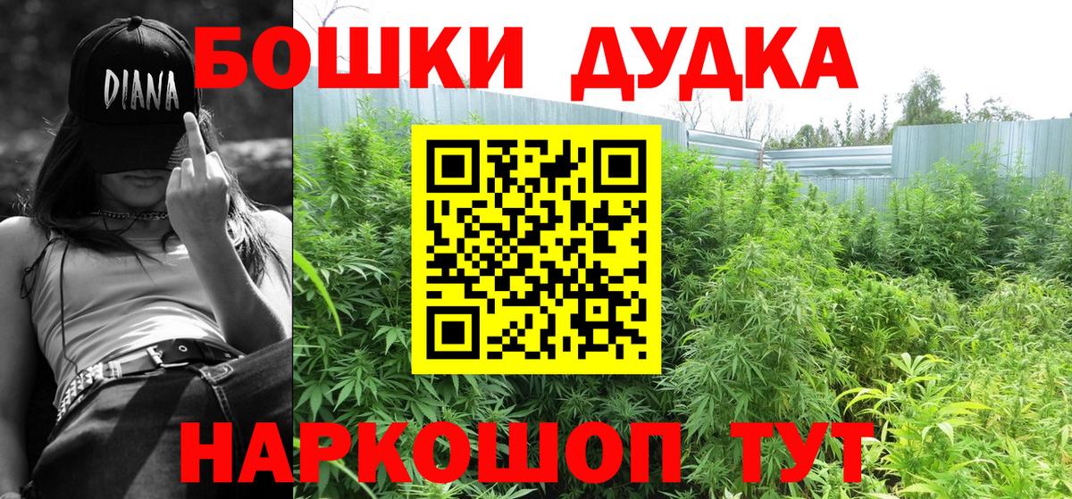 Бошки марихуана OG Kush  Канабис планчик  Марихуана конопля  Вход с VPN  МАРИХУАНА сатива  Сызрань 